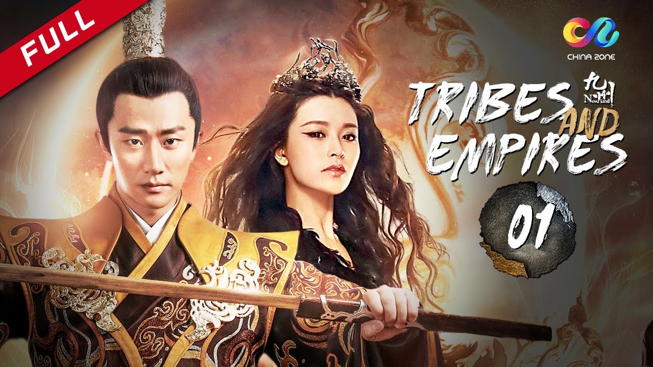 【Cambodia Dubbed】《Tribes and Empires》 ភាគ 1 （សម្តែង：Huang Xuan | Shawn Dou) 海上牧云记