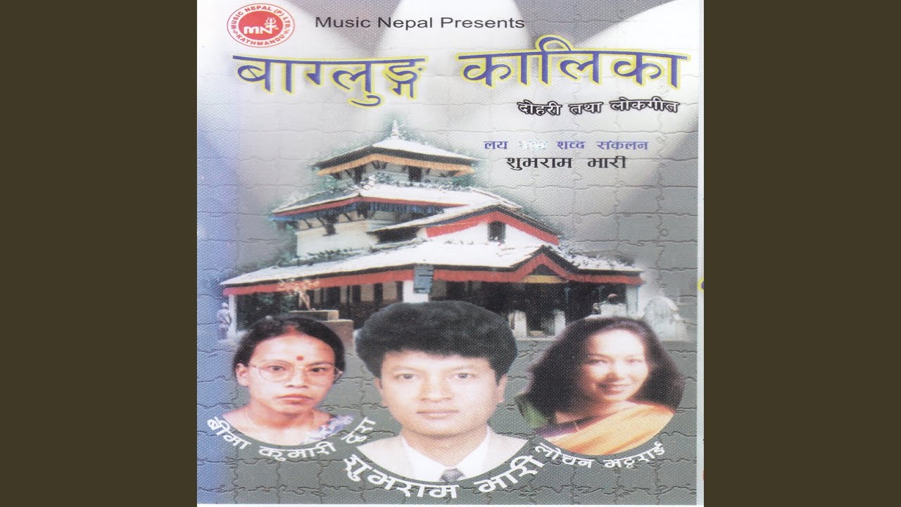 Baglung Kalika