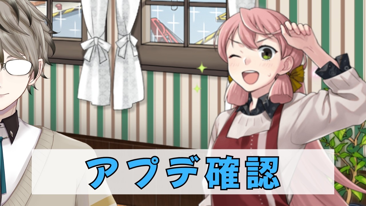 【艦これ】アプデ確認（艦隊分析歓迎）#艦これ