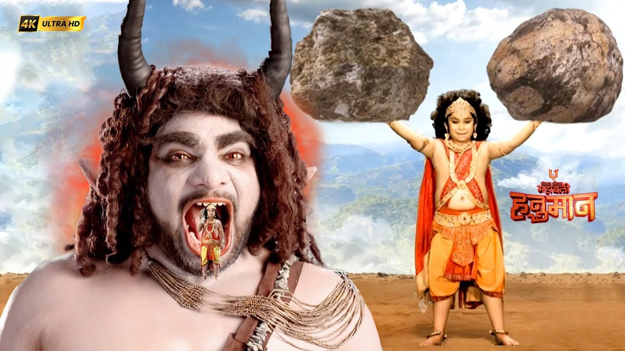राक्षसों के वन ने तबाही मचने आए मारुती | संकटमोचन महाबली हनुमान | Full Episodes 2025 
