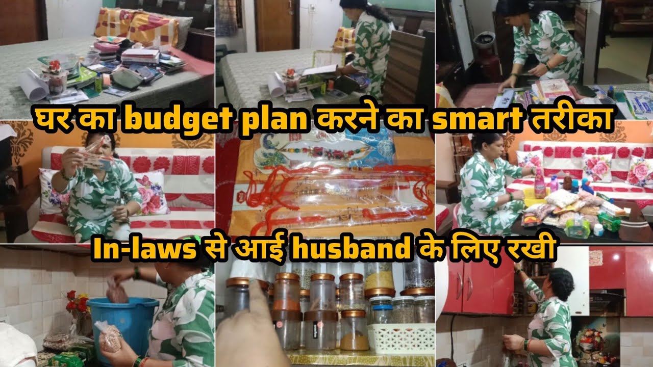 🏠बहुत सोच समझ के Grocery🛒लेकर आती हूं एक housewife का पूरे महीने का budget plan करने का smart तरीका🌺