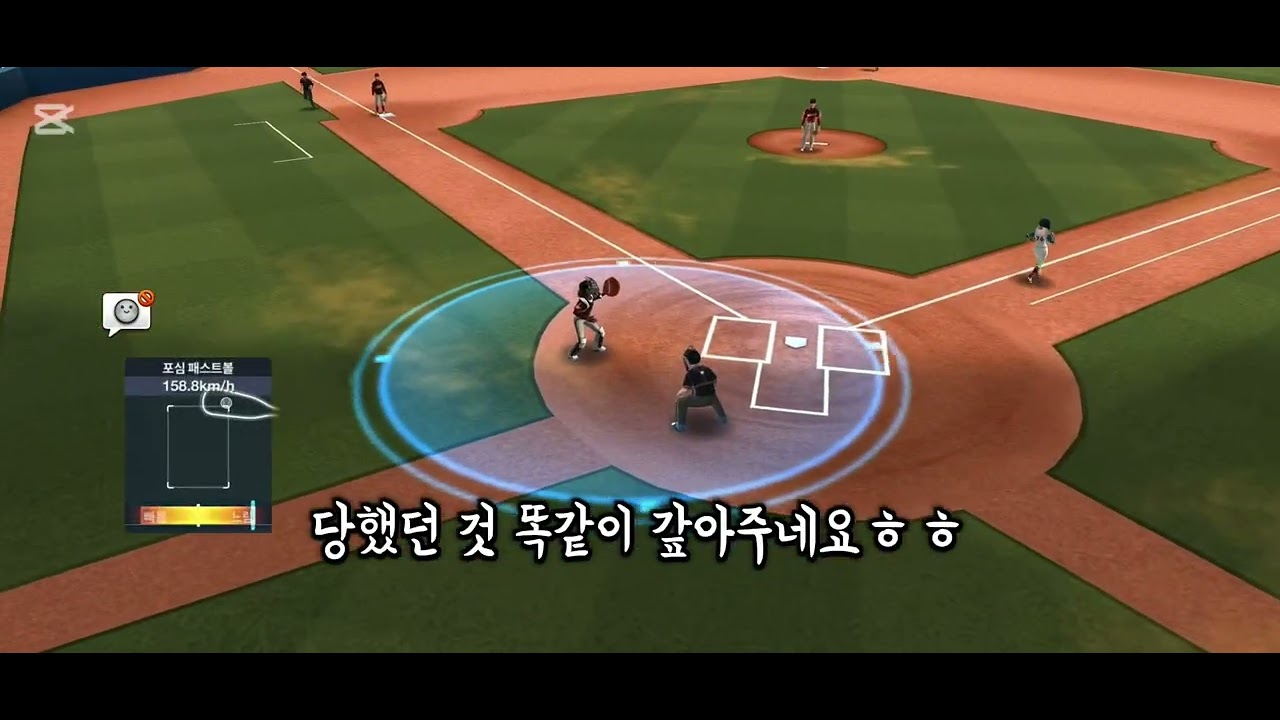 단 한번의 기회