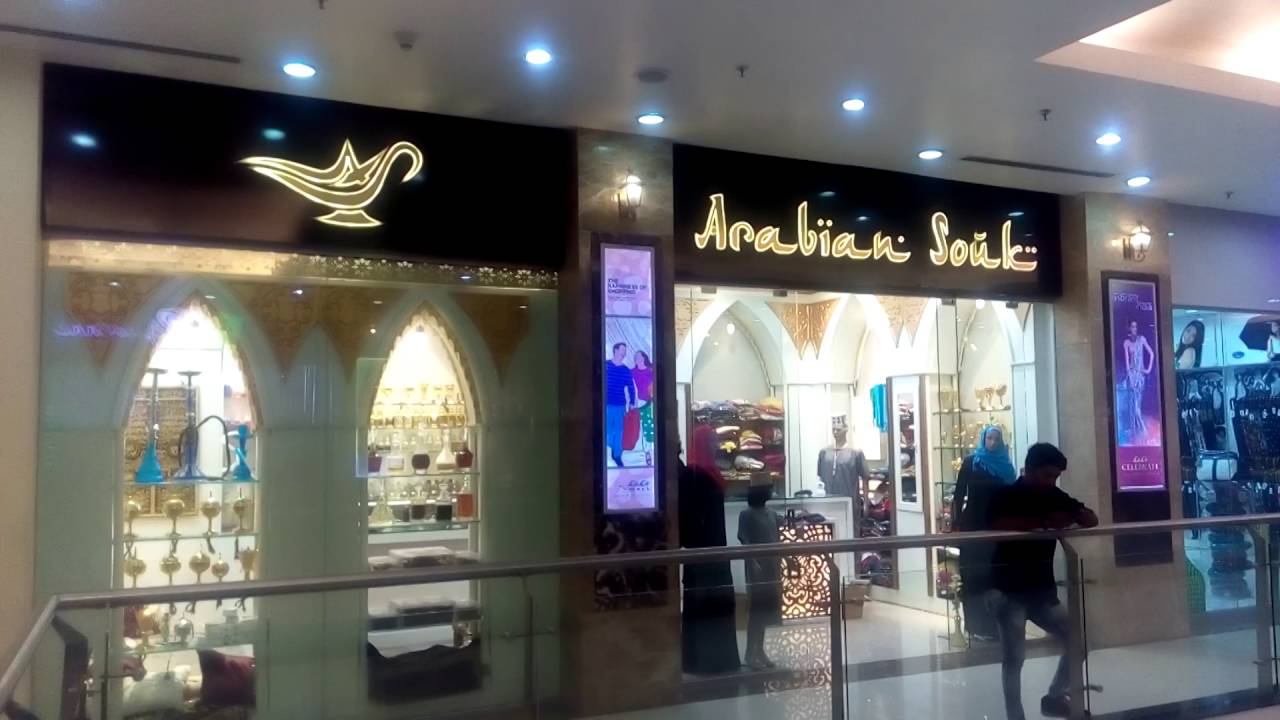 LULU MALL ARABIAN SOUK