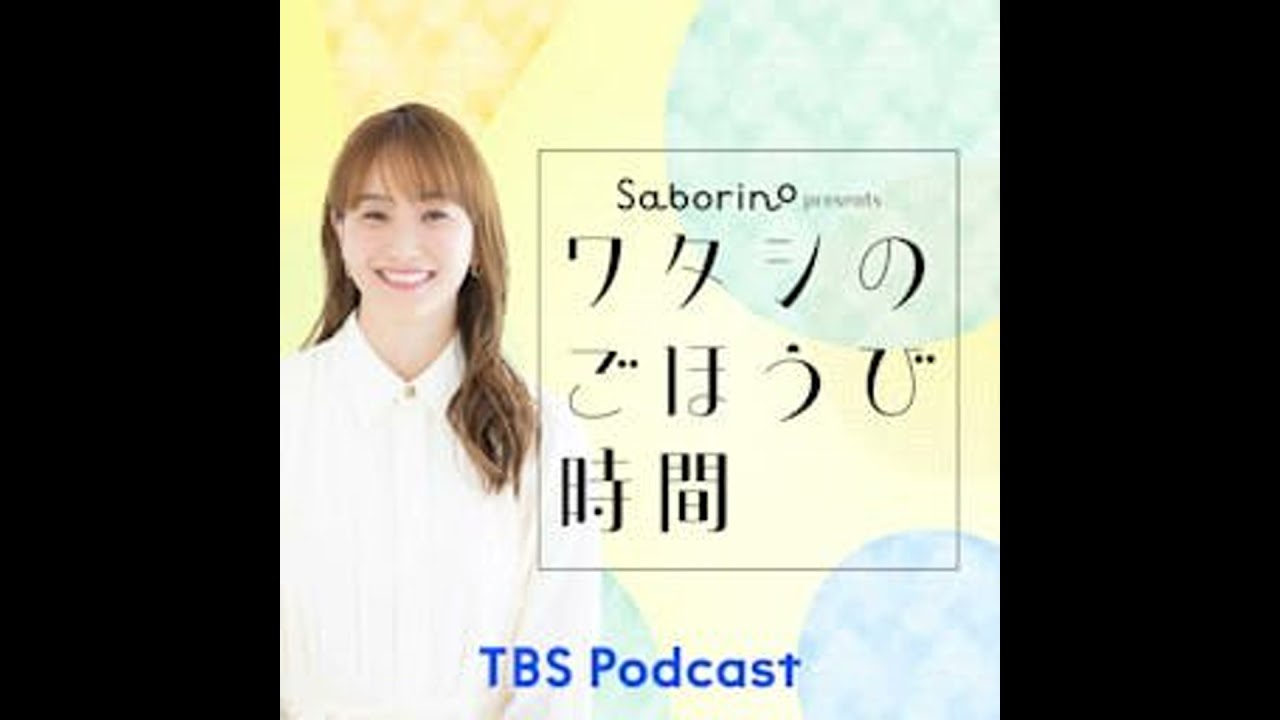 第13回ゲスト・ヒコロヒーさん