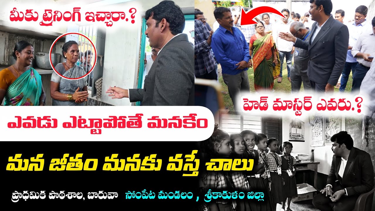 ఆ బియ్యం కోసం ప్రభుత్వం కోట్లు ఖర్చు పెడుతుంది.. ఏం లాభం చెప్పండి.? 🔥 Chitha Vijay Prathap Reddy 