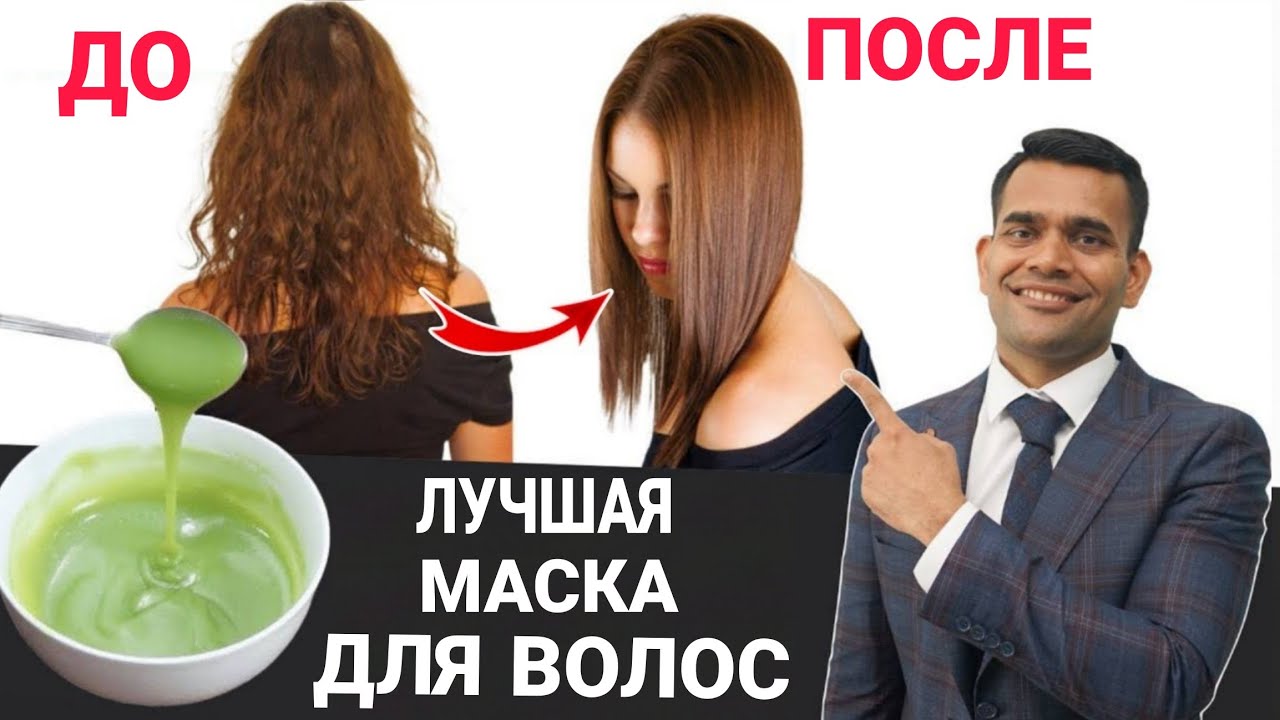 ЭТО СДЕЛАЕТ ВАШИ ВОЛОСЫ ЖИВЫМИ И БЛЕСТЯЩИМИ.