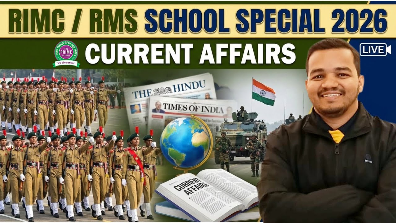 RIMC June 2026 | CURRENT AFFAIRS | MCQS | Complete Geography GK Class