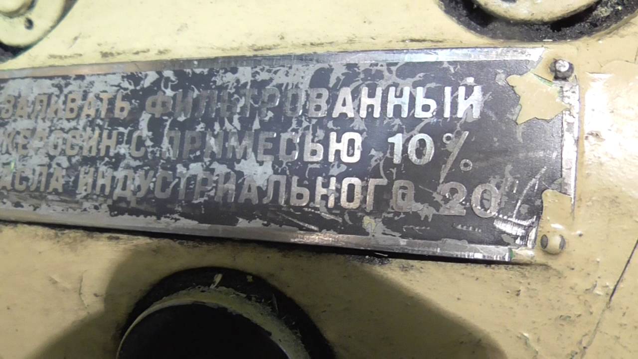 3Г71 Плоскошлифовальный.