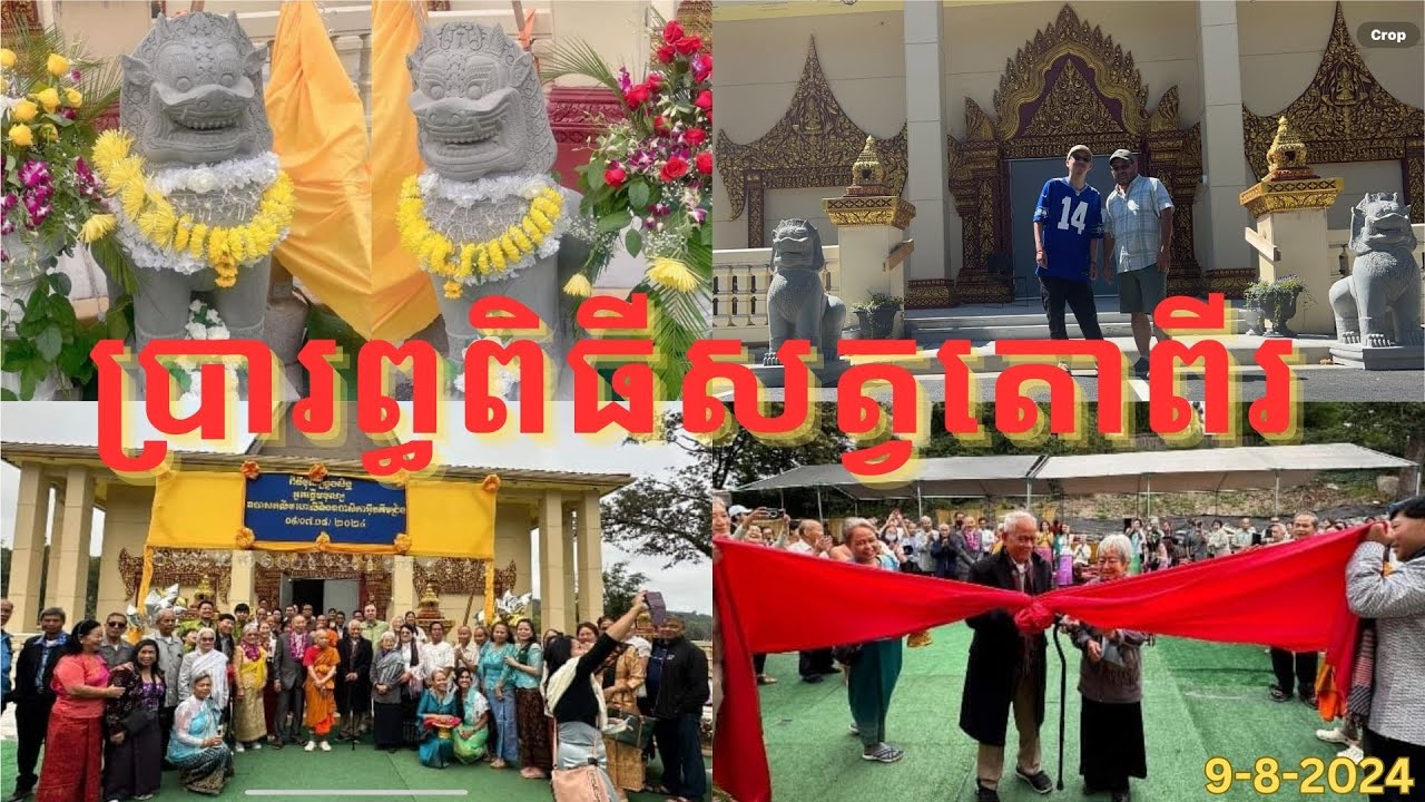 We Celebrating Two Lion Statues Khmer Community Fundraising at Temple, Seattle,Washington USA