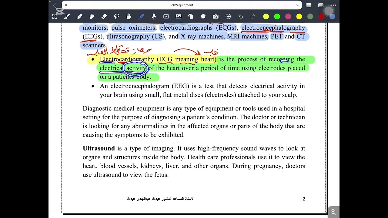 شرح الفيزياء الطبيه الصيدلانيه مرحله أولى كليه صيدله Part(1) Chapter 2