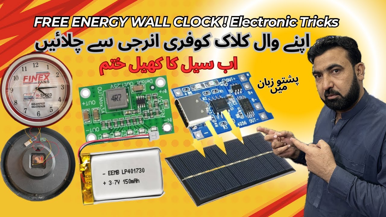 Free Energy Lifetime Wall Clock Without Cell  Wall Clock Solar System No Battery Change Forever
