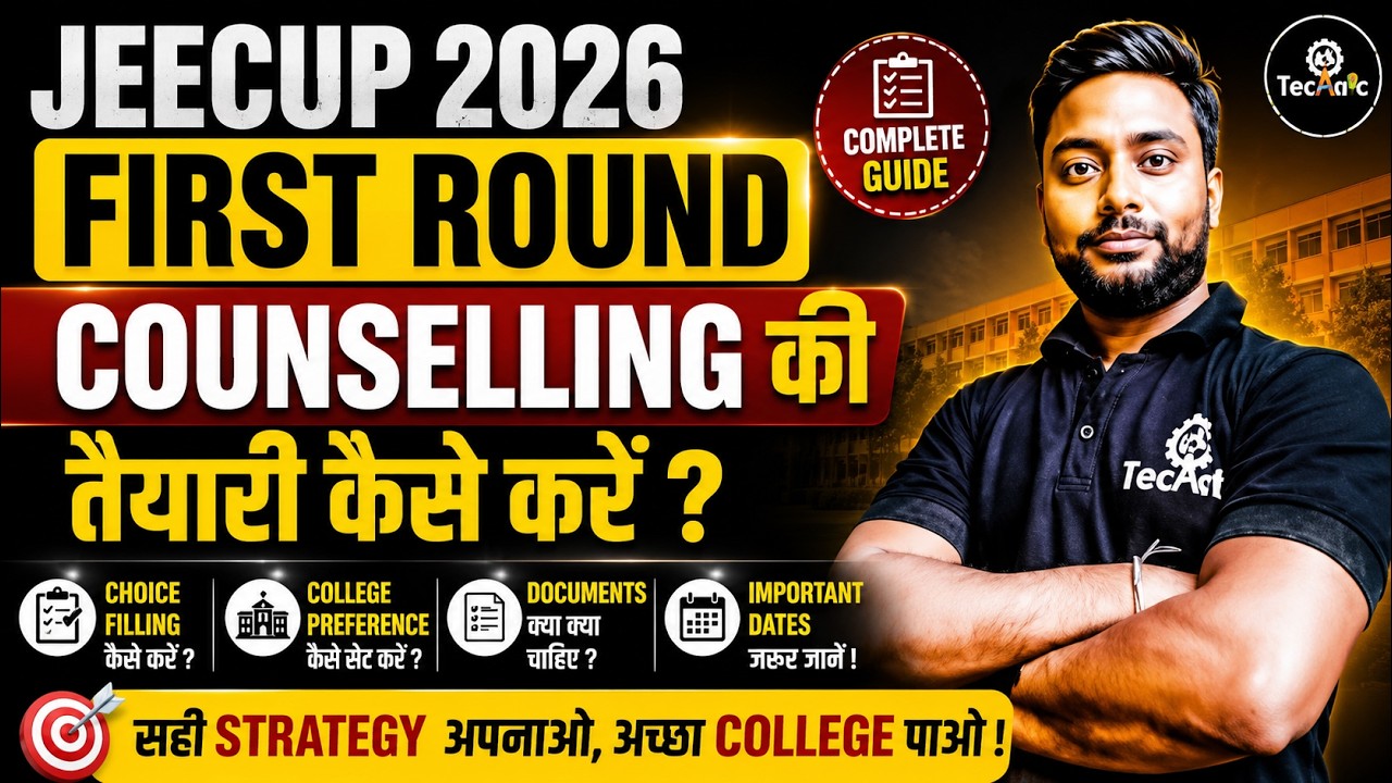 JEECUP 2026 Result Aa Gaya 😱 Ab 1st Round Counselling Kaise Kare? Full Process #jeecup2026