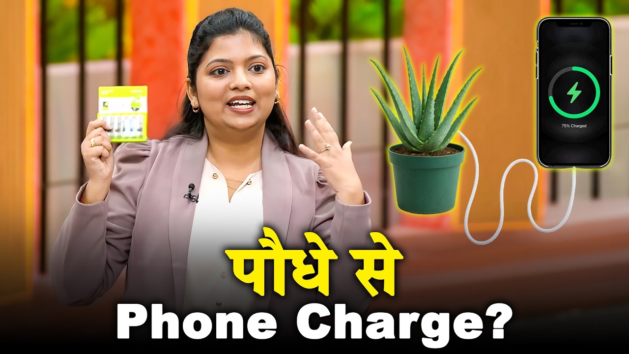 No Charger, No Bijli… Sirf Paudha! 😱 | Bharat Ke Super Founders | Business Reality Show #mustwatch