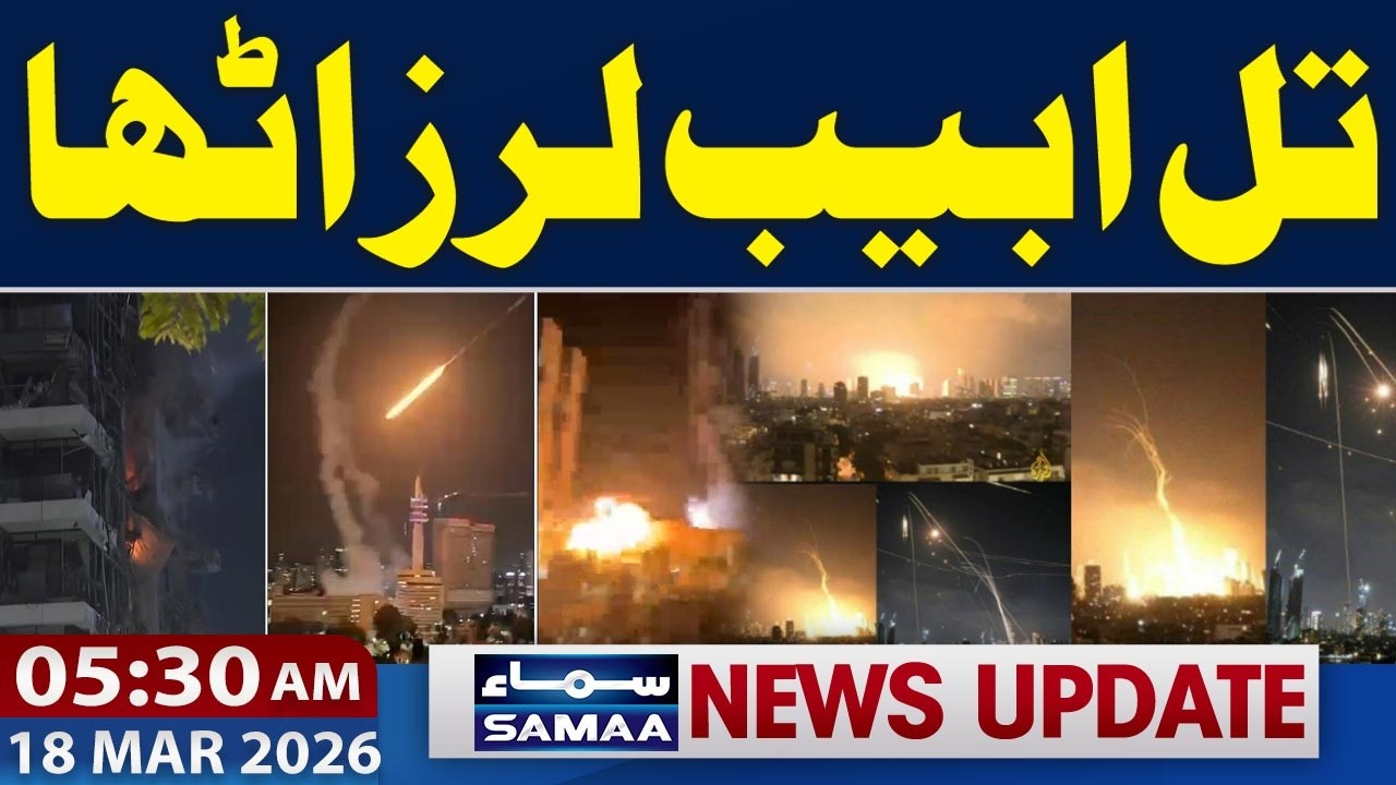 Iranian Missile Strikes on Tel Aviv | Iran-US War | 05:30 AM News Update | Samaa TV