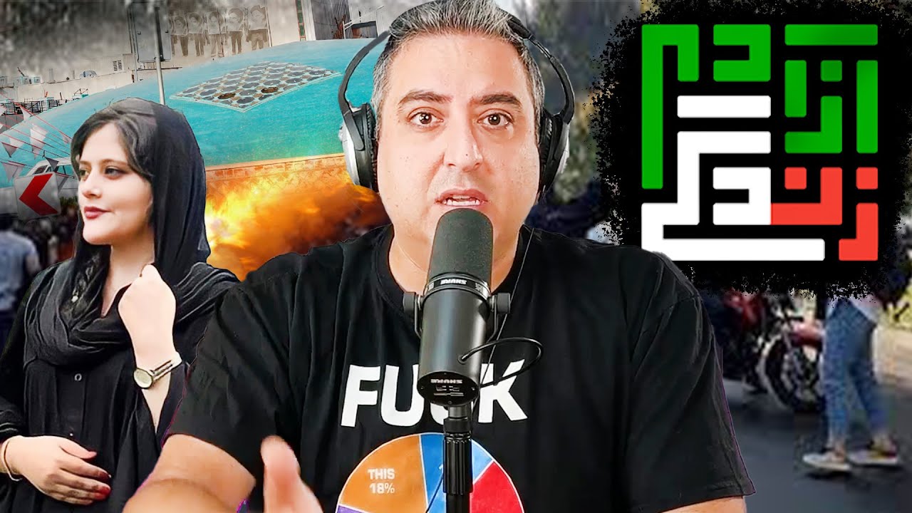 ( EP0092 ) اعتراضات سراسری | زن زندگی آزادی