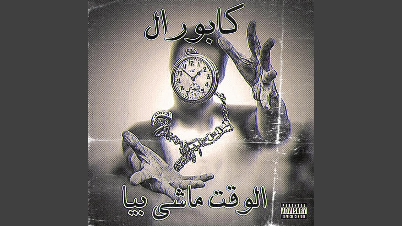 Lwa9t