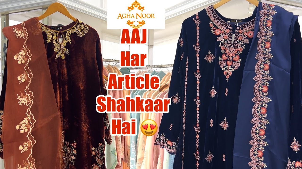 Agha Noor New Collection 🥰😍|| Agha Noor Bridal Studio😍🥰 || Wedding dress  12 January 2026
