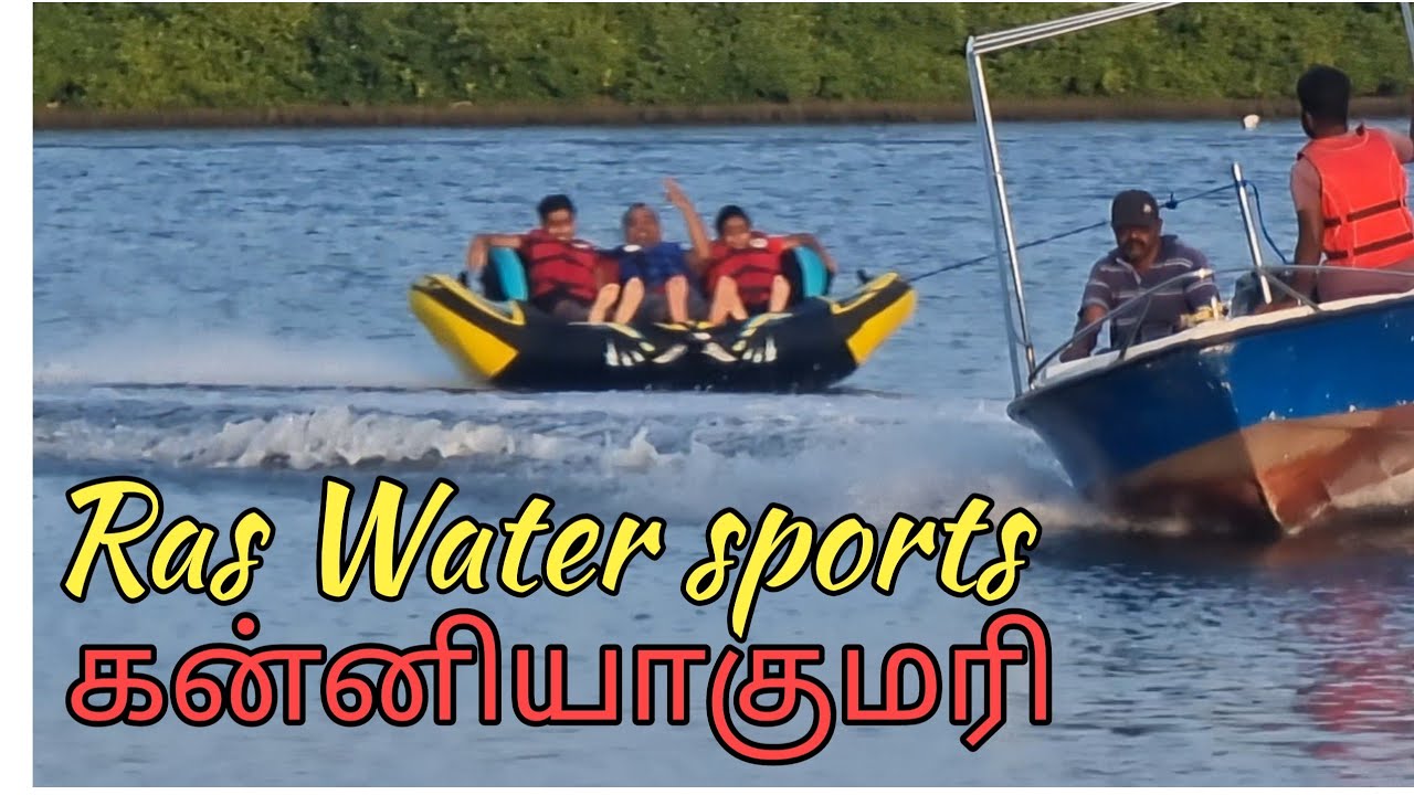 Ras water Sports #kanayakumari #watersportsfun #india