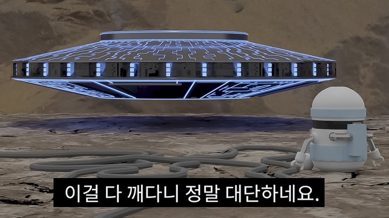 싱크홀, 내려가는 게임. 미친엔딩