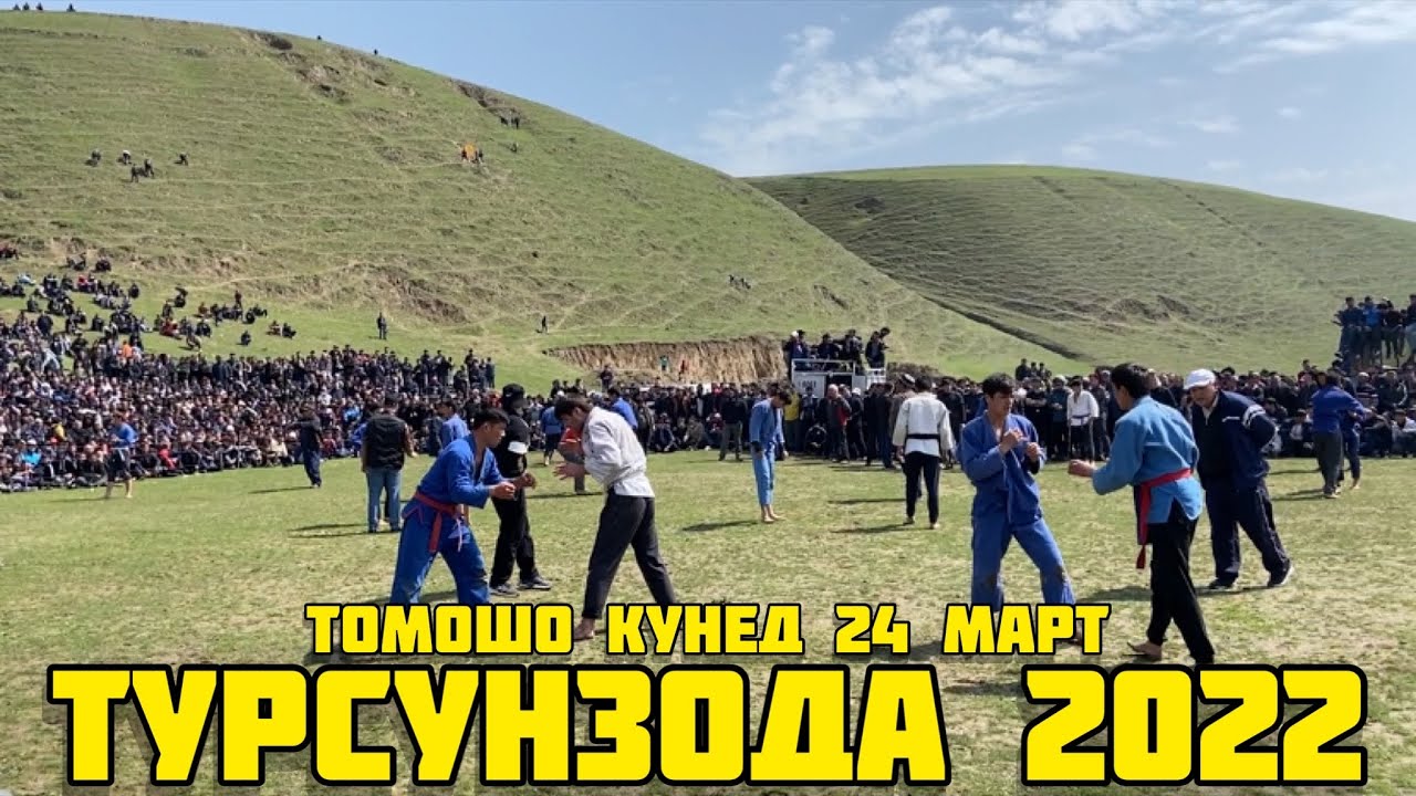 ГУШТИНГ ДАР КАМБАР ТУРСУНЗОДА МЕХМОН АЙ УЗБЕКИСТОН ХАТМАН ТОМОШО КУНЕД 24 март 2022