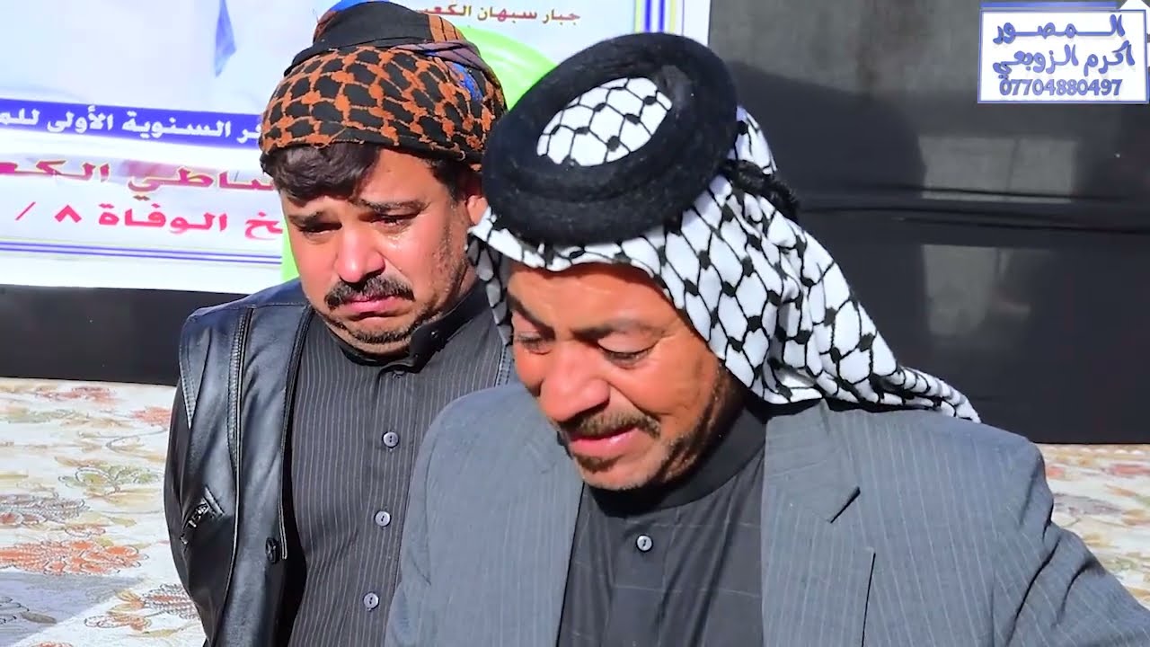 هوسات عشيرة بني كعب _ الذكرى السنوية للمرحوم ( حسن شاطي الكعبي ) ( جوني ) الله يرحمة