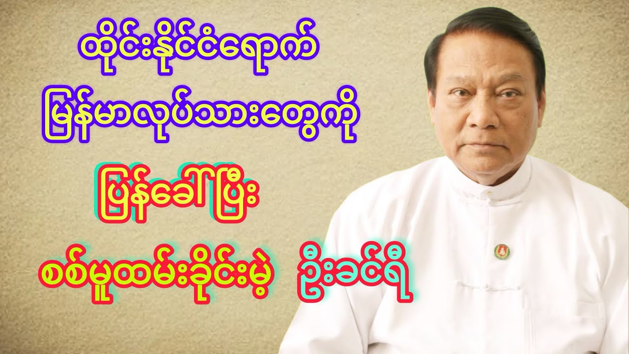 တော်တော်ဆိုးနေပီ
