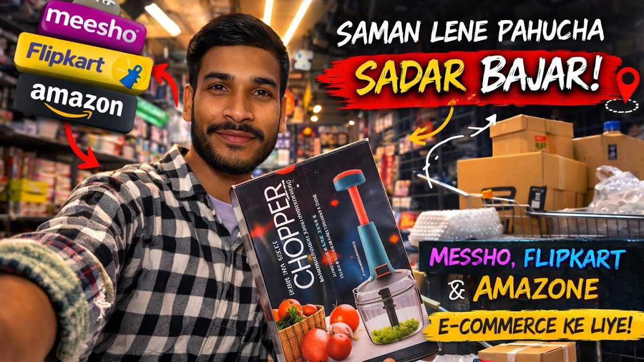 Sadar Bazaar Se E-Commerce Ke Liye Maal 😍 | Meesho Flipkart Amazon Seller  #onlinebusiness #seller