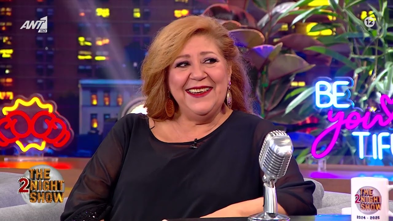 Χριστίνα Τσάφου THE 2NIGHT SHOW