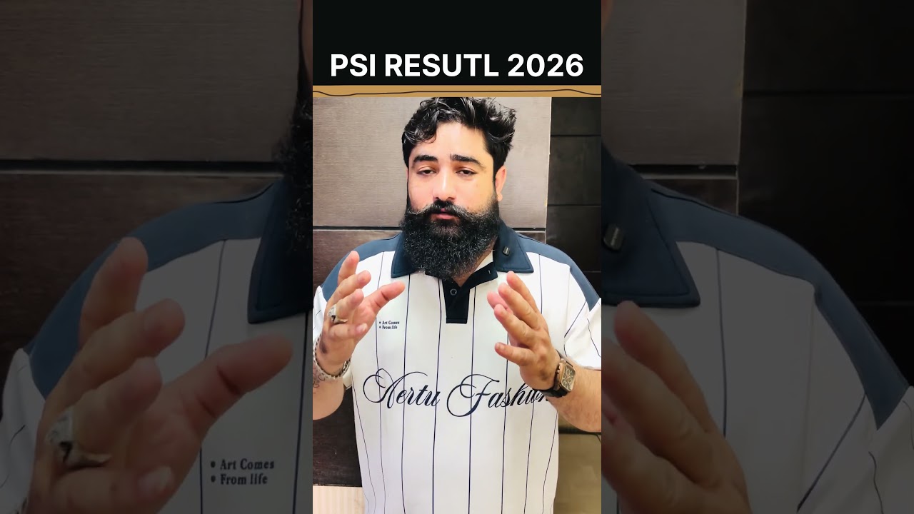 SI 2026 Result Out | Rajasthan PSI 2025 PET Cu toff | SI भर्ती 2025 Physical Date | By Ram Sir