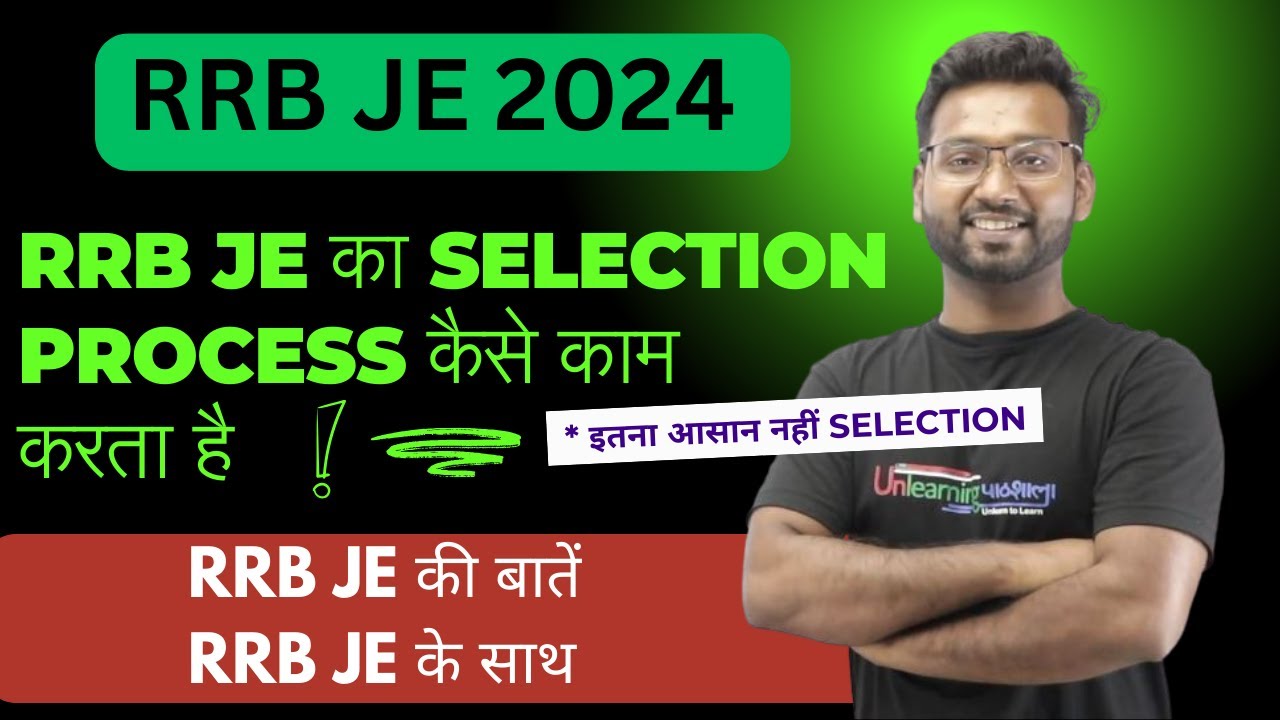 How the RRB JE Selection Process Works I RRB JE Modification form I Strategy #rrb #rrbje