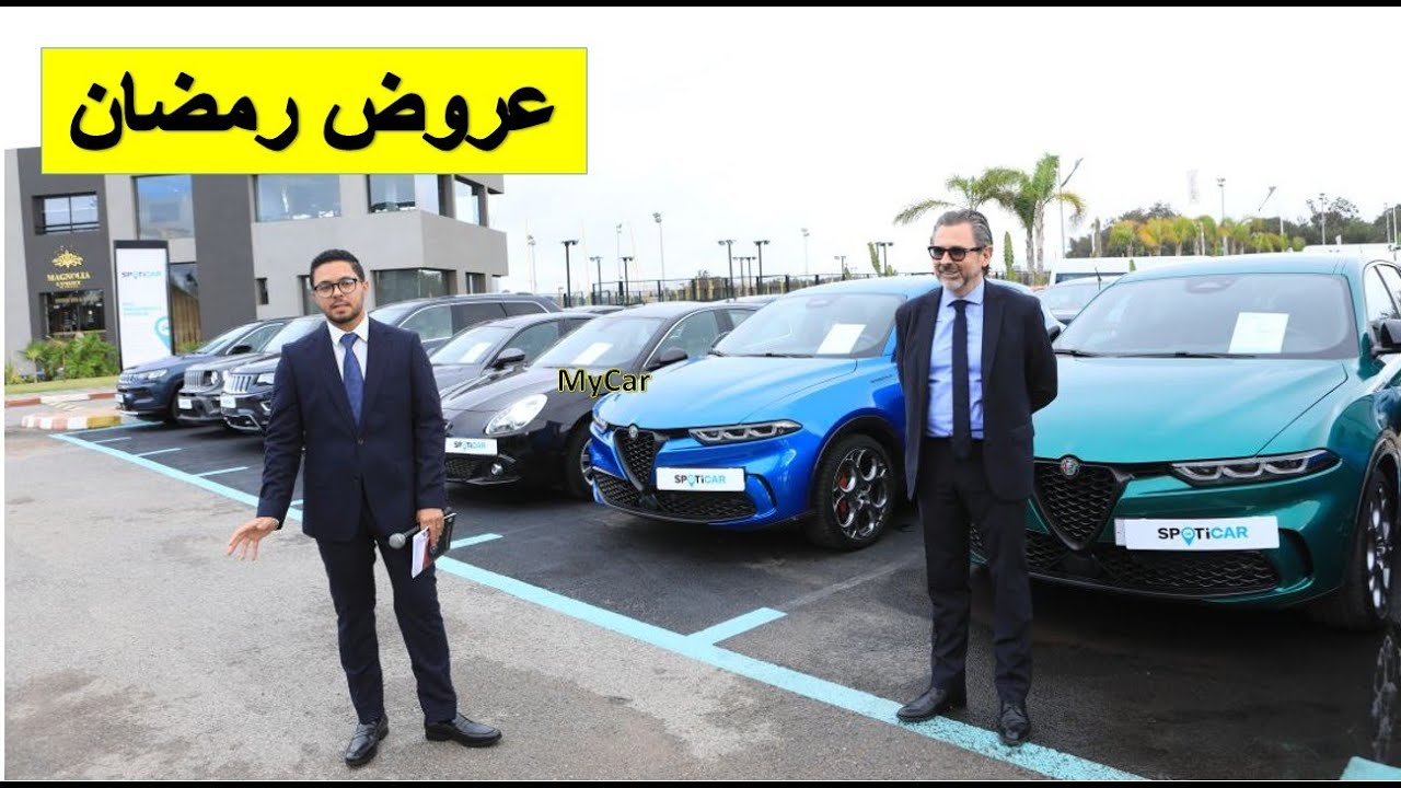 M Automotiv MyCar Voitures occasion
