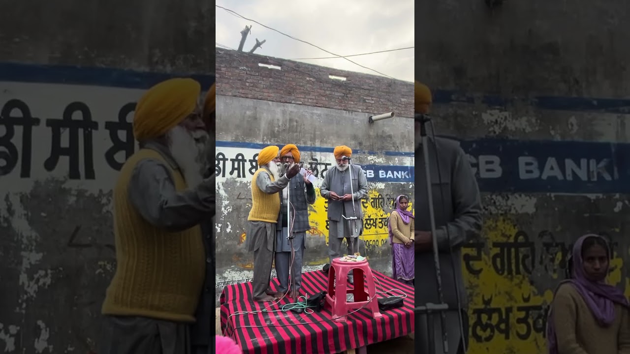 ਬੁਢੜੀ ਉਮਰ ਪਰ ਆਵਾਜ ਗੜਕਦੀ 👏🏻👏🏻#trending #punjabi #dhadivaar #wmk #famous 