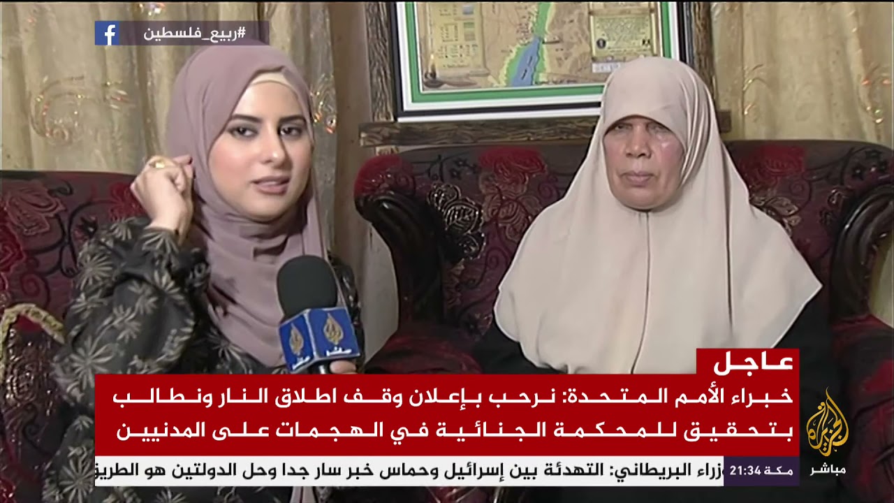 خنساء فلسطين .. فقدت ثلاثة أبناء أخرهم في عدوان غزة الاخير