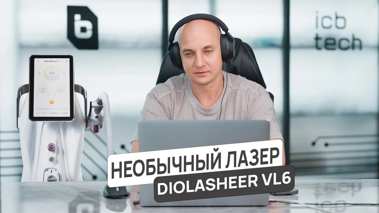 Тонкости понимания настроек диодного лазера.