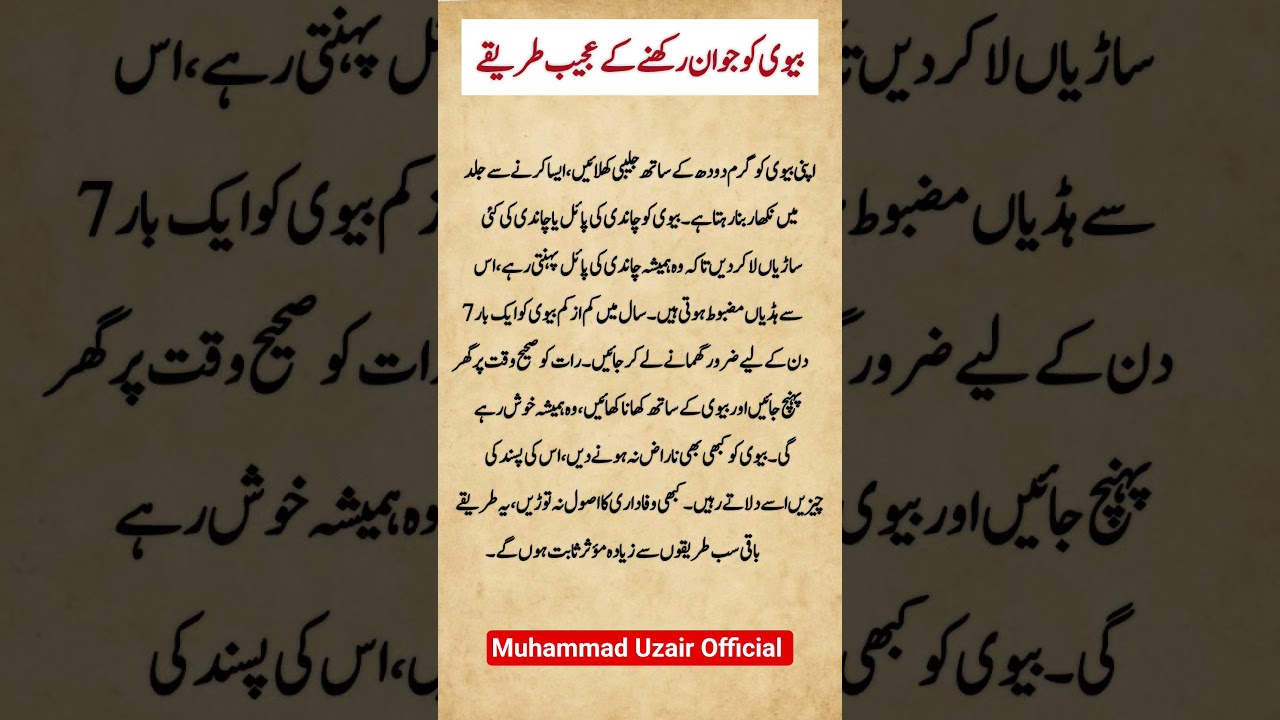 right now #quotes #rumiaqwal #poetry #news #pti #islamicchannel #bestquotes #facts #love #motivation
