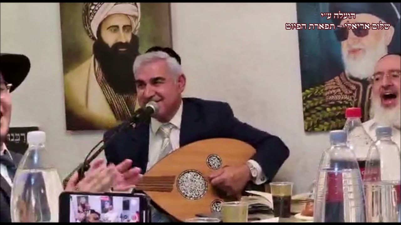 מוואשח ידך עשת בשמחה משפחתית המוסיקאי החזן משה חבושה