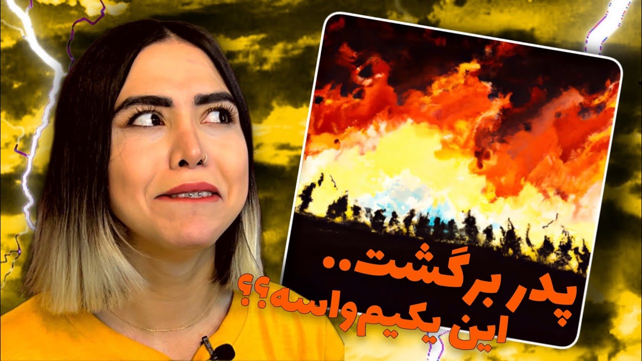 In yekiam vase - Hichkas(reaction)|ری اکشن این یکیم واسه از هیچکس 🔥