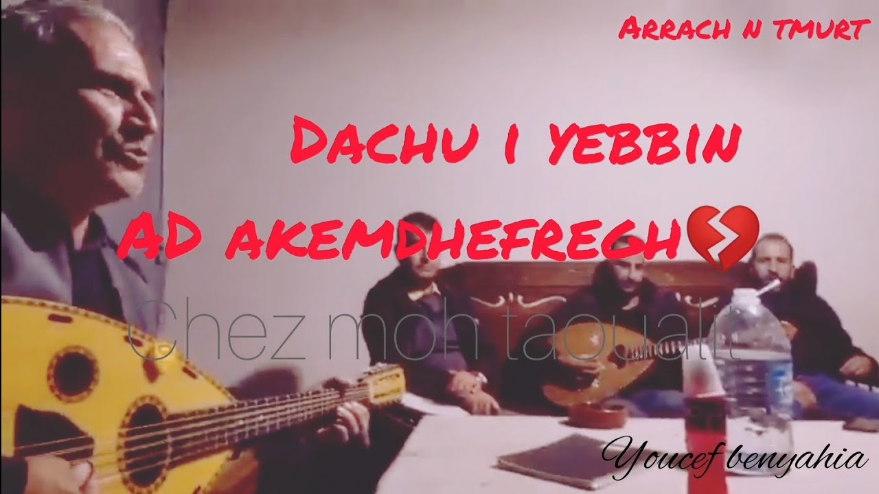 YOUCEF BENYAHIA ♓ chante (achu i yebbin akemdhefregh)❤️