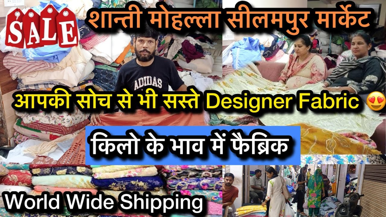  🧿सीलमपुर शांति मोहल्ला की  सबसे सस्ती दुकान मोल का माल तोल में सीलमपुर शांति मोहल्ला 