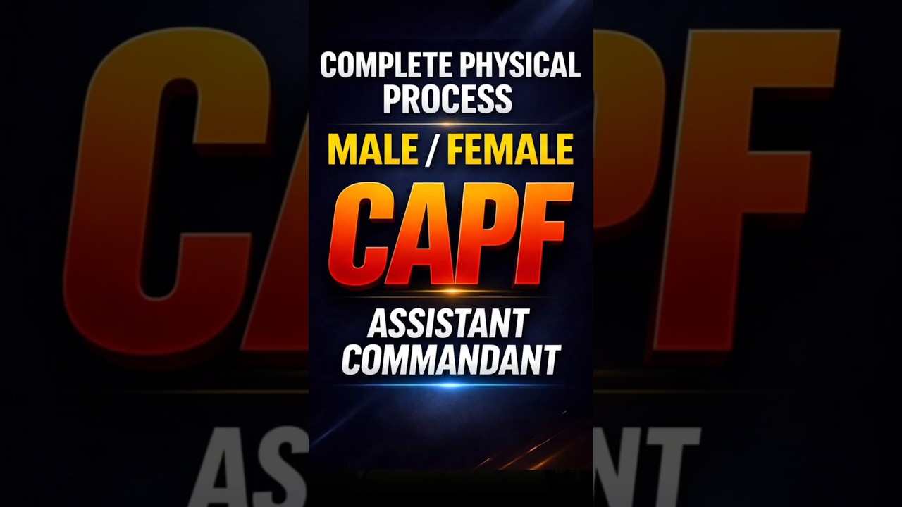 CAPF AC PHYSICAL | UPSC CAPF ASSISTANT COMMANDANT | CAPF PHYSICAL DETAILS #capf #capfac #upsc #ssb🇮🇳