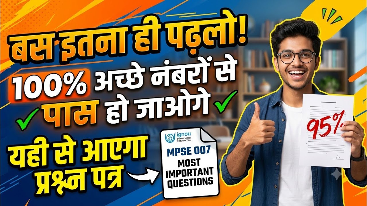 MPSE 007  Social movements and politics in India ,  Most important question ,  Ignou 2026