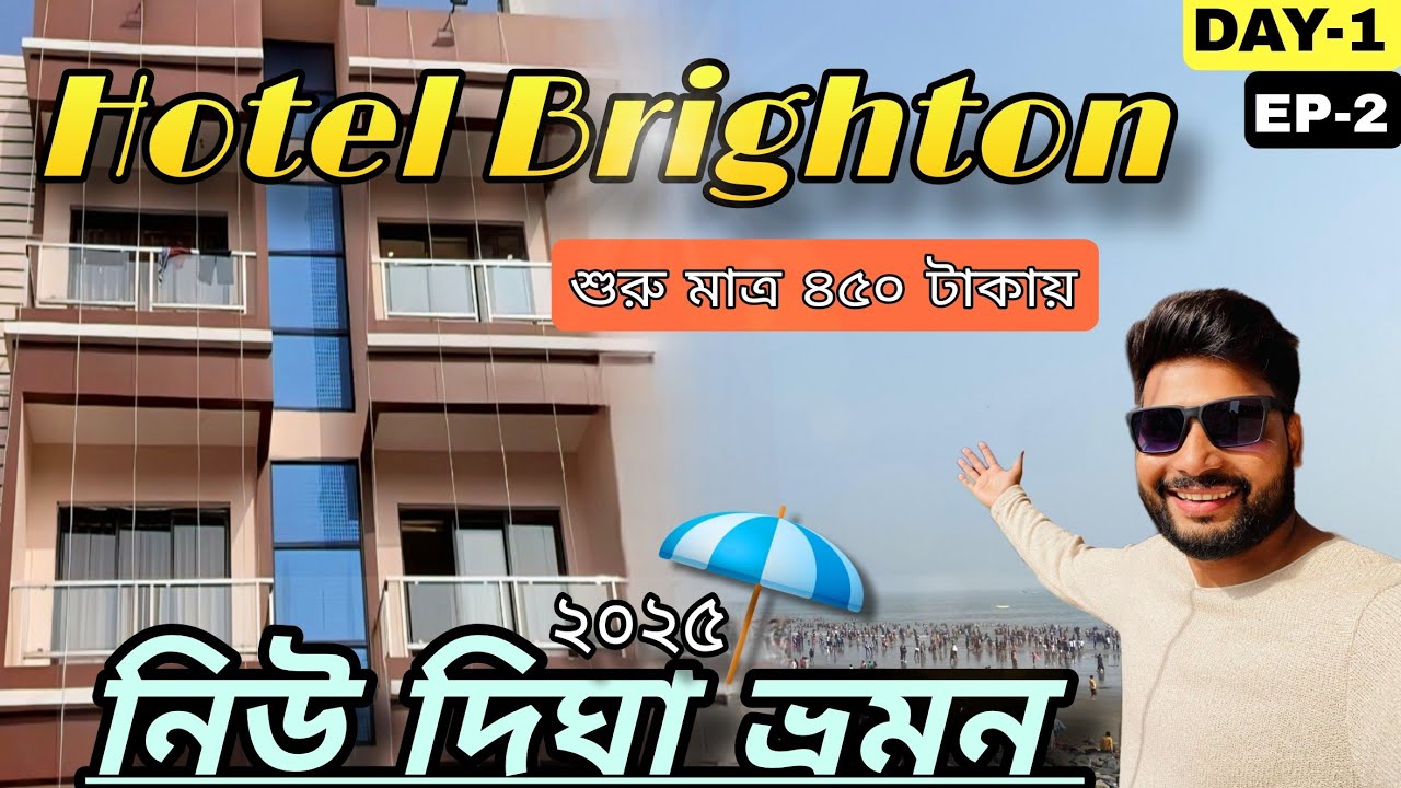 First Day In Digha 🤩| EP-2| Cheapest Hotel In Digha| Digha Tour 2025| Joy Nayak VloG