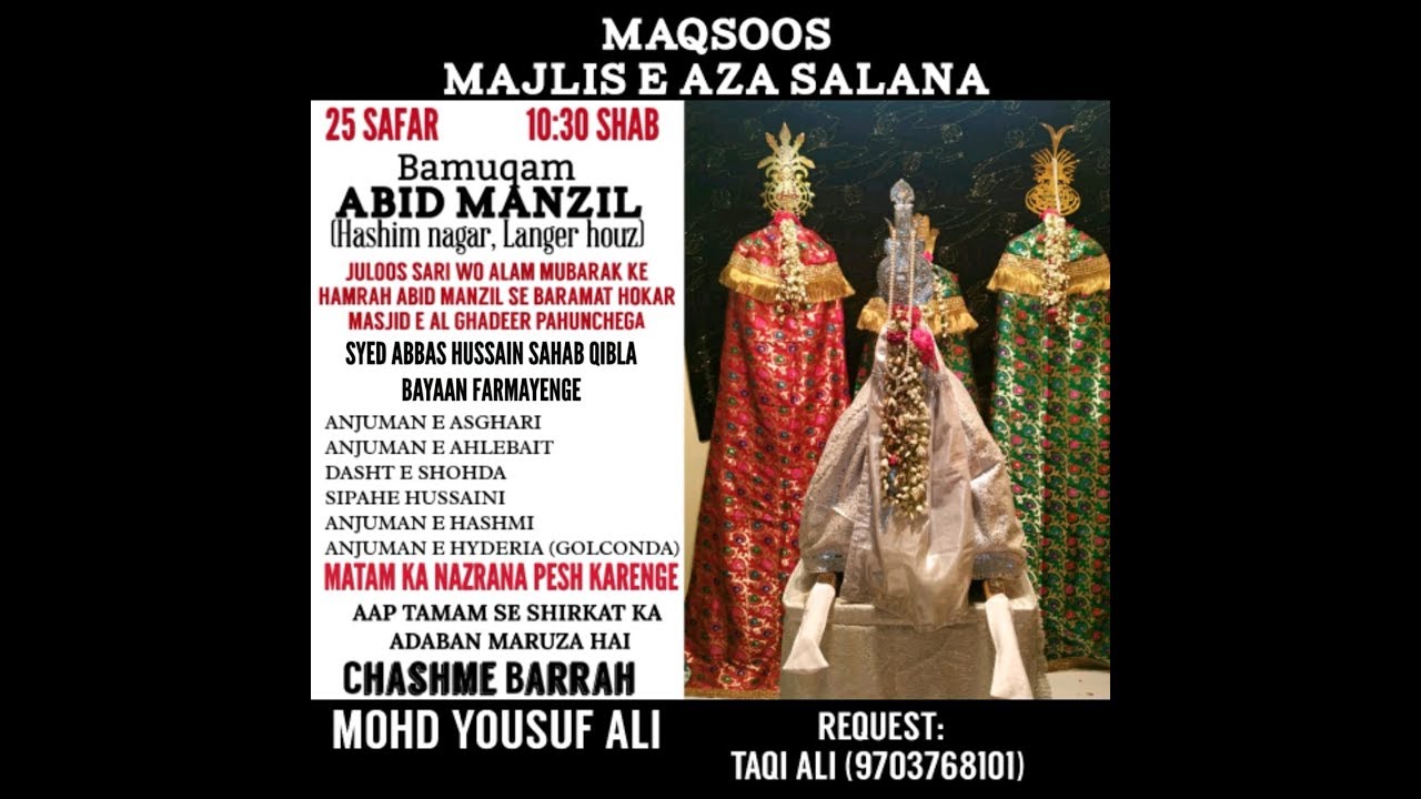 Live Majlis-e-Aza Salana From Abid Manzil Hashim Nagar Langar House 25 Safar 2019