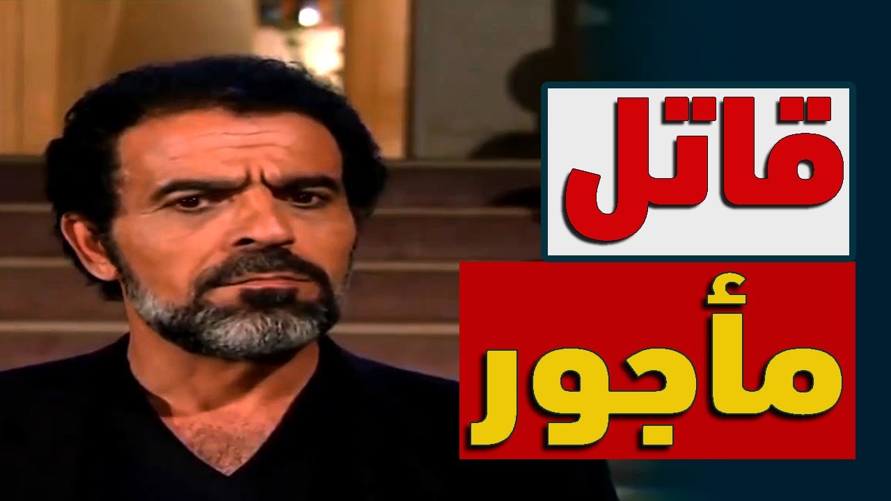 اقوى مشاهد الرحيل الى الوجه الاخر : انا عندي شهود انك هددته بالقتل