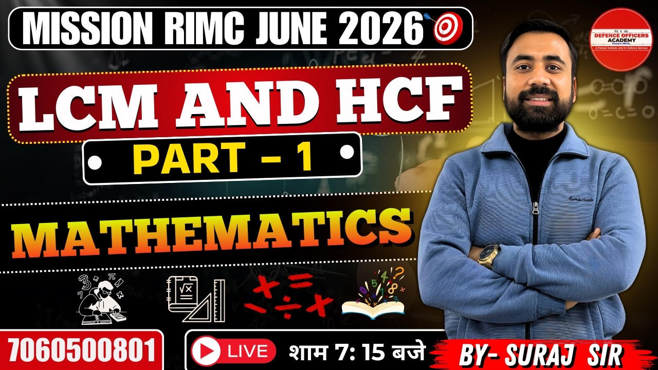 LCM AND HCF MATHS PART:01 | MATHS  BY- SURAJ SIR \ MISSION RIMC JUNE 2026  l #doa #rimc#mission