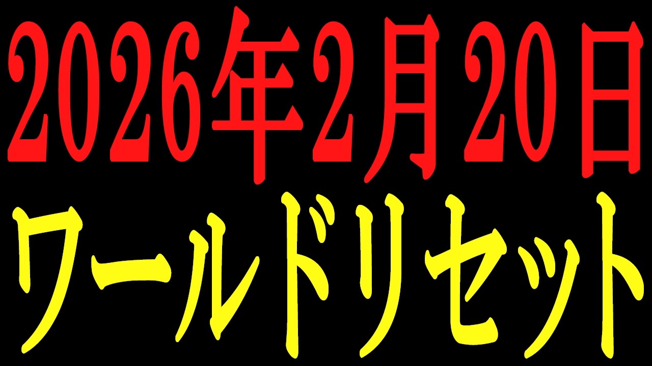※緊急公開。本日、世界のOSが書き換わります。6000年ぶりの文明の転換点。波に乗る人、波に押し流される人の差とは？