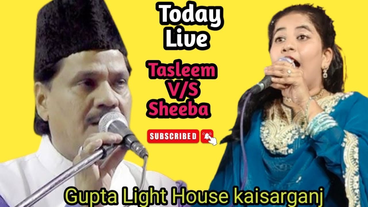 🛑 Live streaming mukabla qawwali Tasleem Arif V/S Sheeba Parveen
