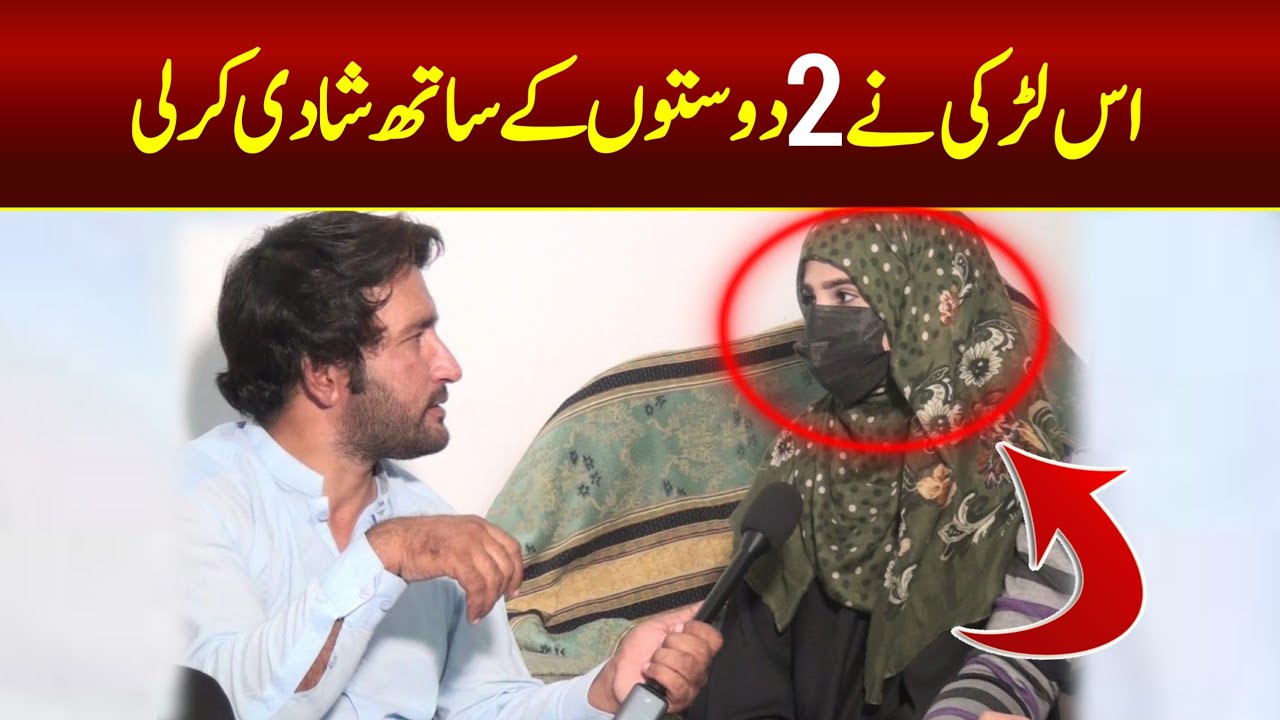 Single Girl Married Two Boys | Aina Da Kaltor