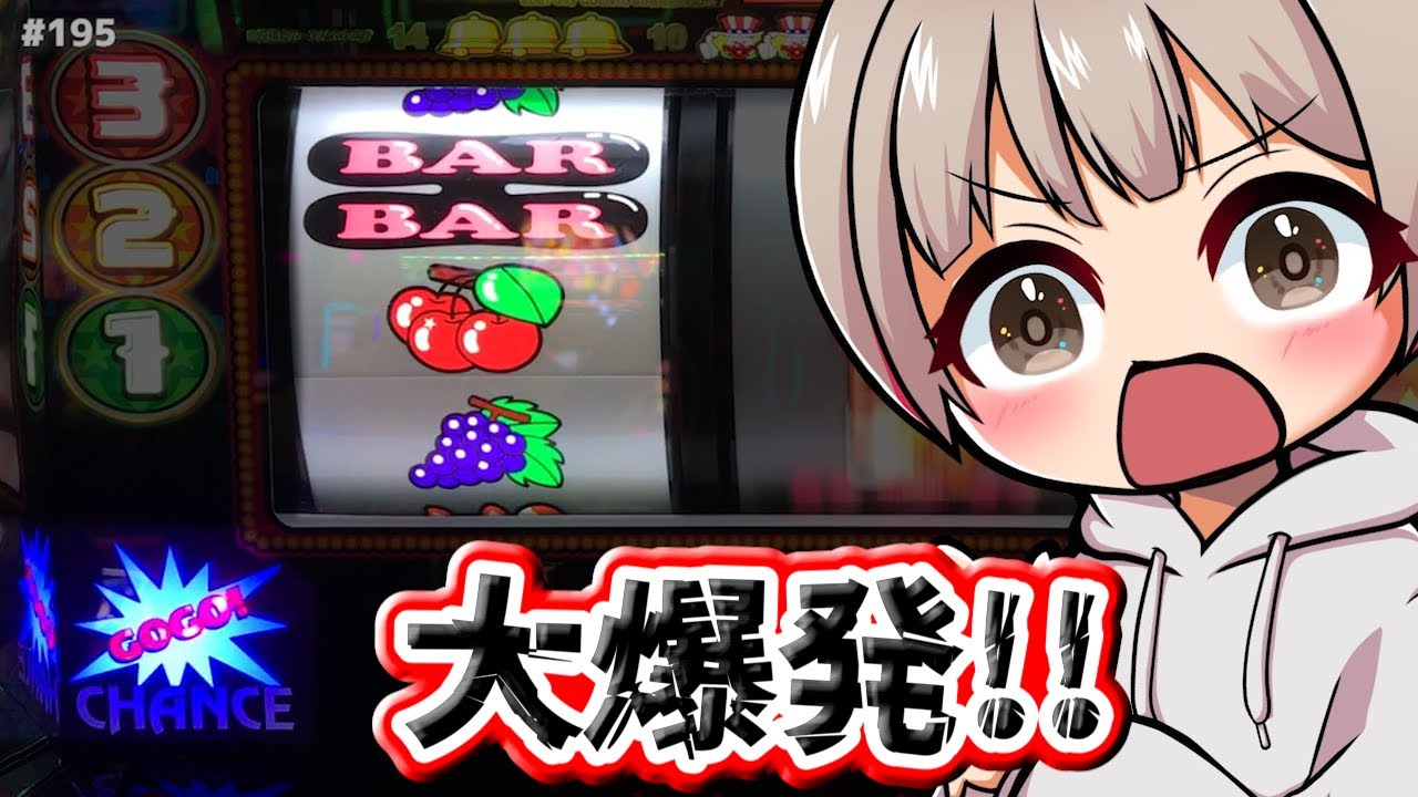 #195 【ファンキージャグラー2】久しぶりにファンキー打ったら大爆発した日【5月7日】