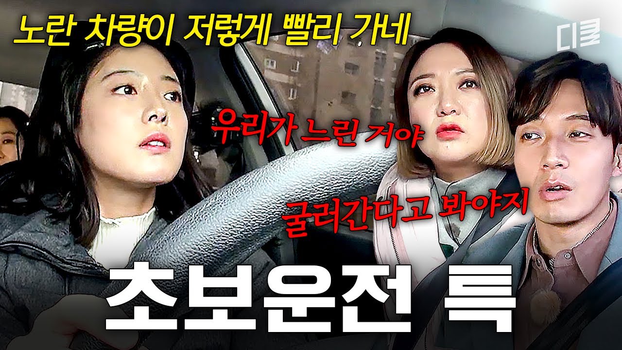액셀이 가운데라고?💦 극한 초보 이세영에 당황한 김숙(feat. 잔소리 봇 허경환) 